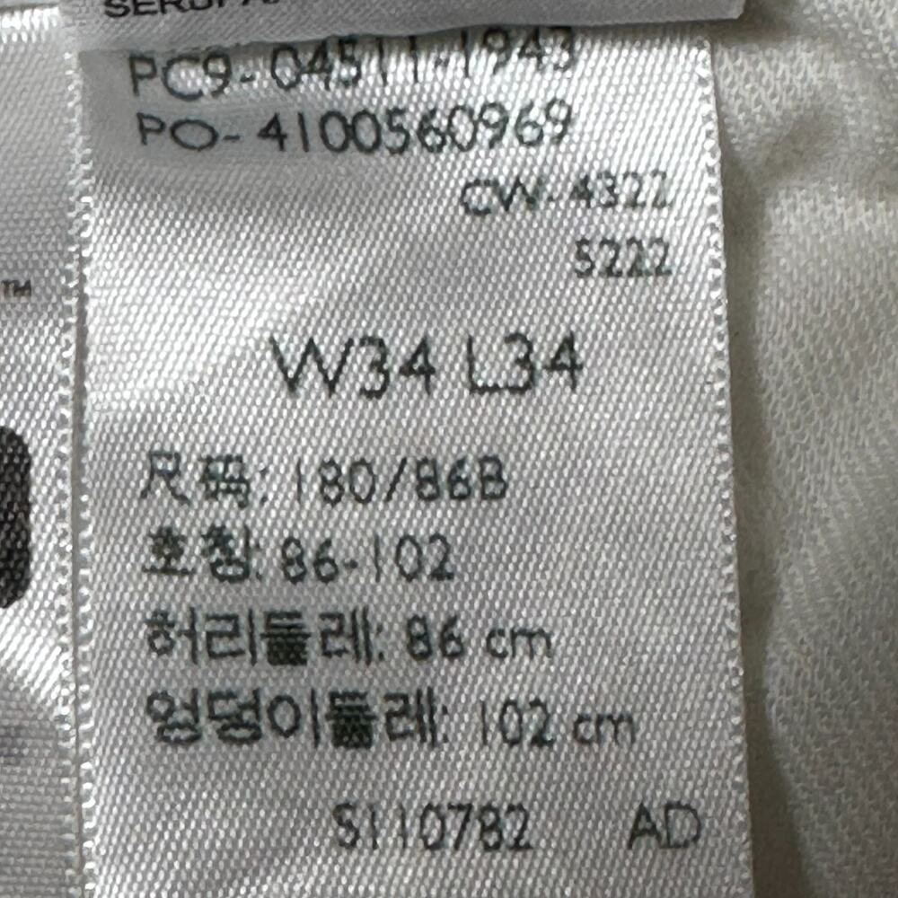 Levi's 511 Slim Jeans Mens Size 34x34 White Denim Straight Stretch NWT - Picture 7 of 7
